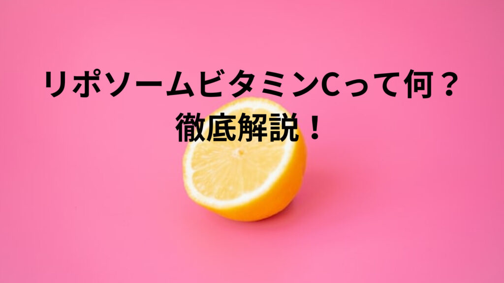 エクスパレルのジェネリック